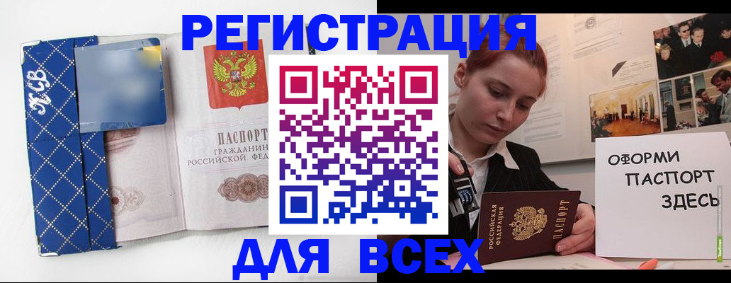 найти адрес прописки в Большом Камне